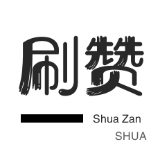 抖音在线业务自助平台业务下单真人